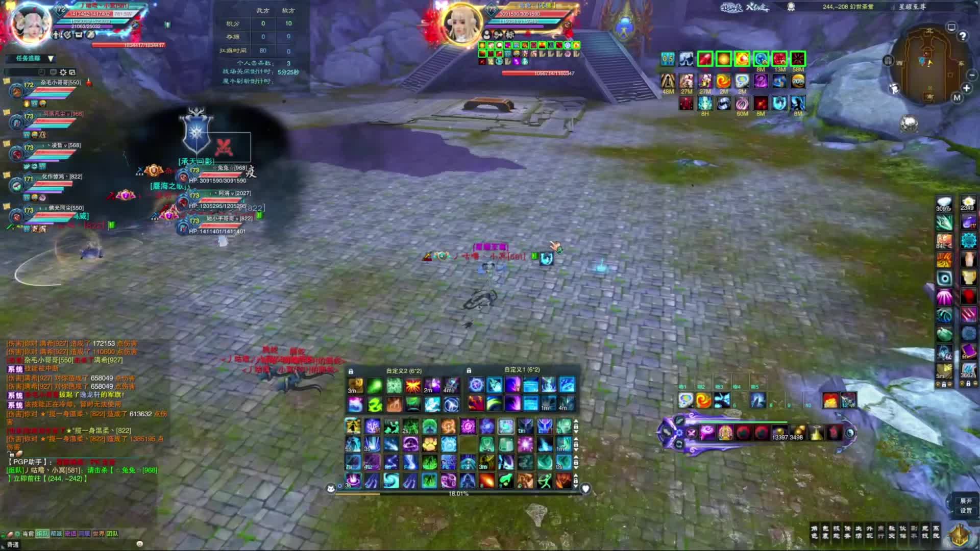 【诛仙3·铁血】小昭冥（字幕 配音）6.27(*^▽^*)