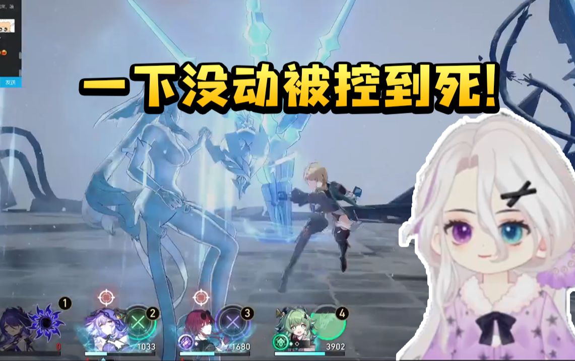 阮梅CV夜若曦打末日幻影一下没动被控到死当场傻了：妈耶！这太吓人了吧！