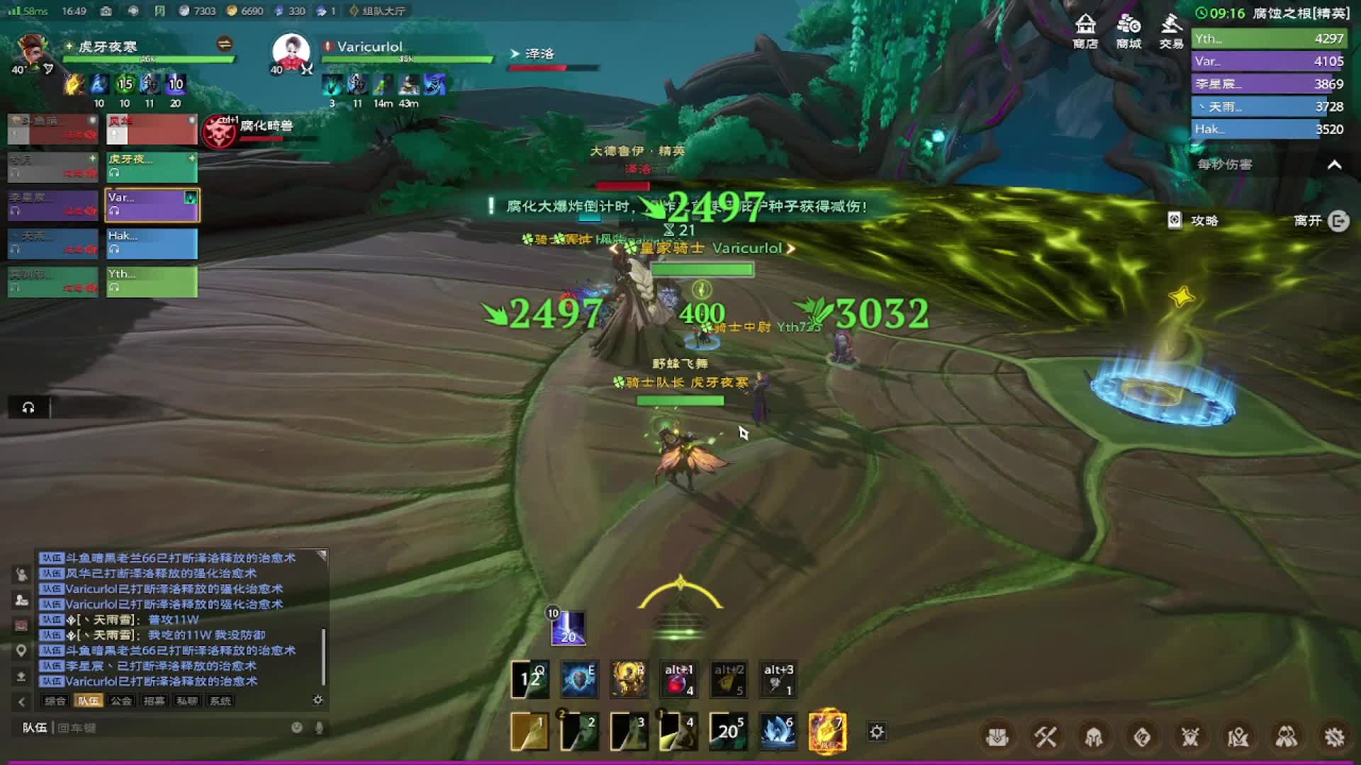 大德鲁伊精英团本