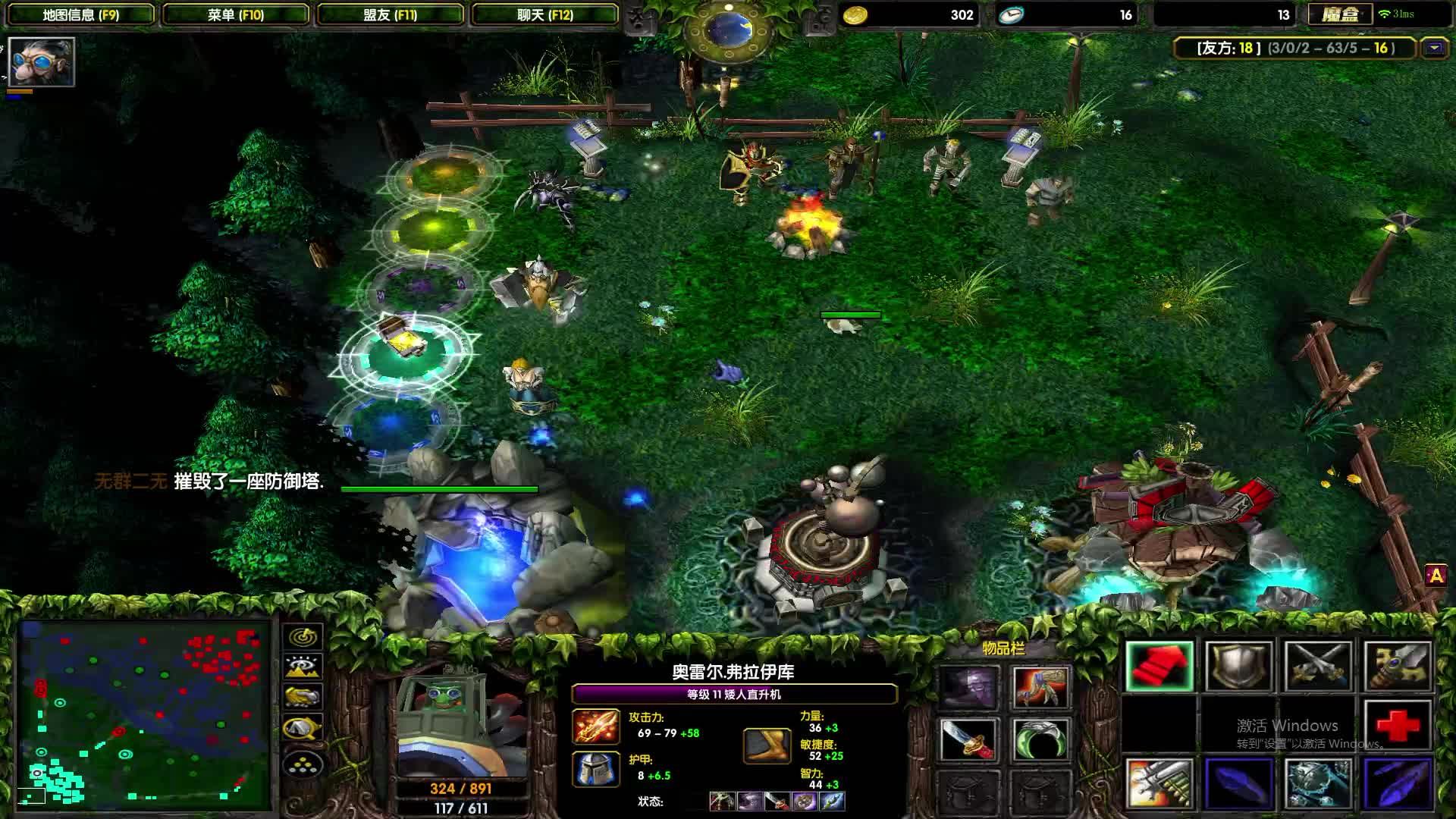 霞mm  dota的直播间