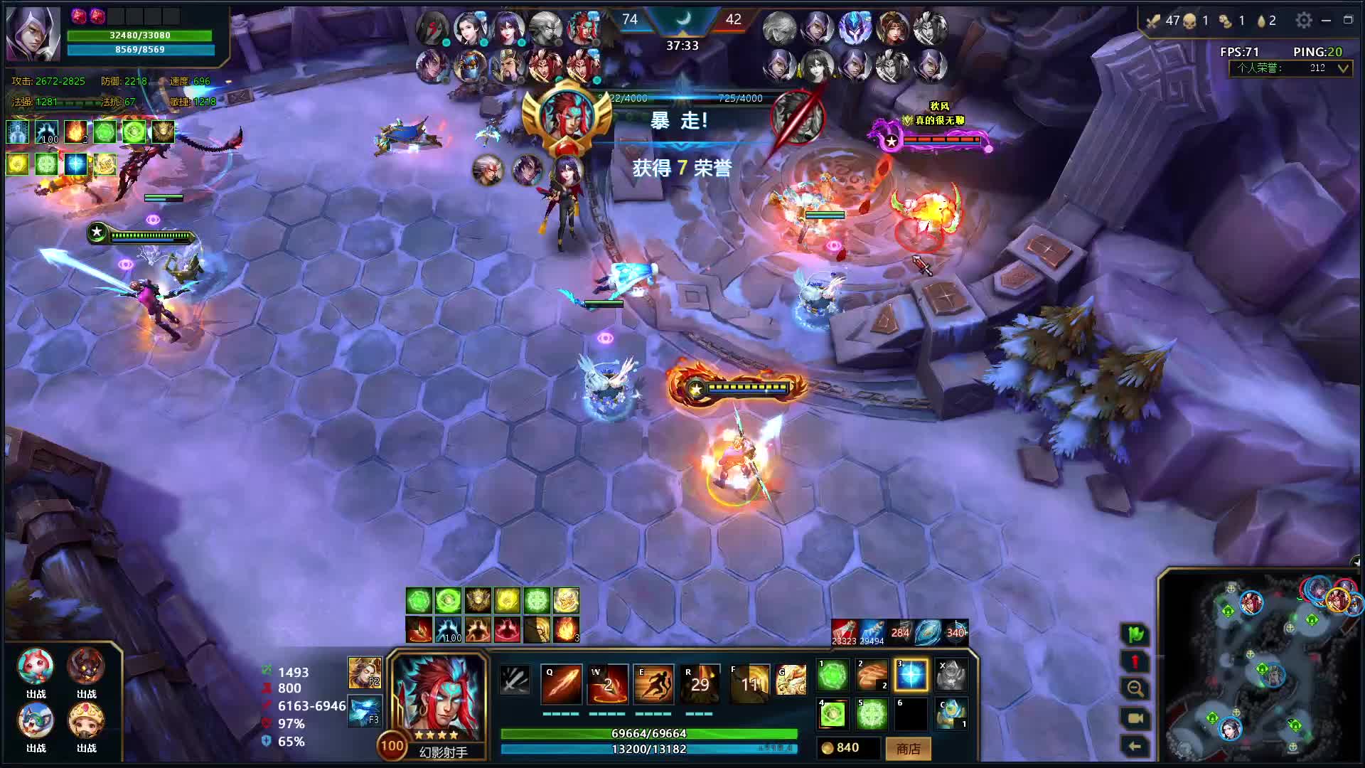 久溺深海冷不冷的直播间片段1