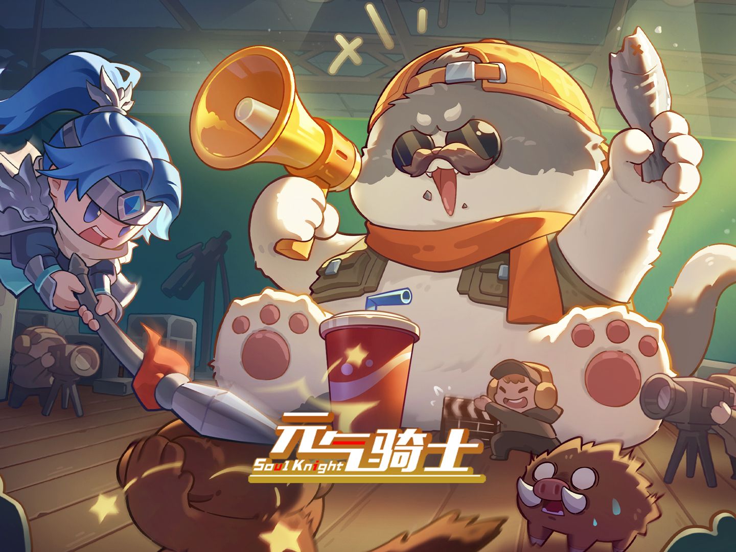 元气骑士：新赛季大大指挥官！绝版宠物武器返场，自走棋！