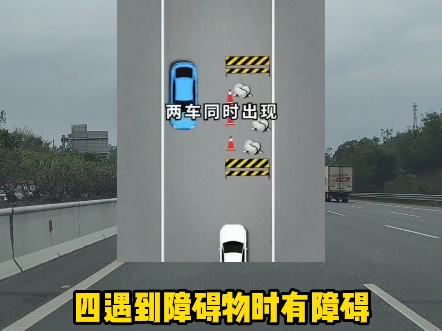 新手司机要知道的让行原则 刚拿到驾照的新手司机一定要知道路口的让行原则，否则肯定会后悔 #行车知识 