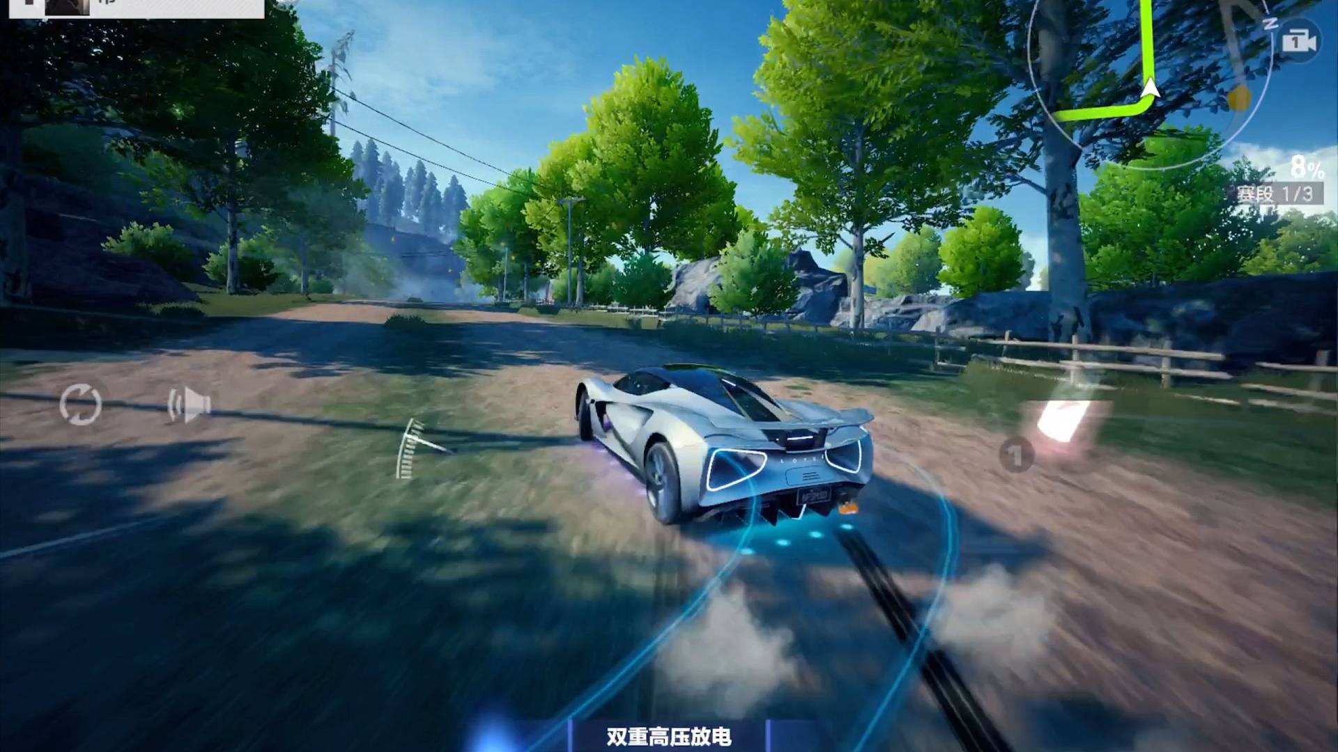 森林伐木进阶跑法1.16.63