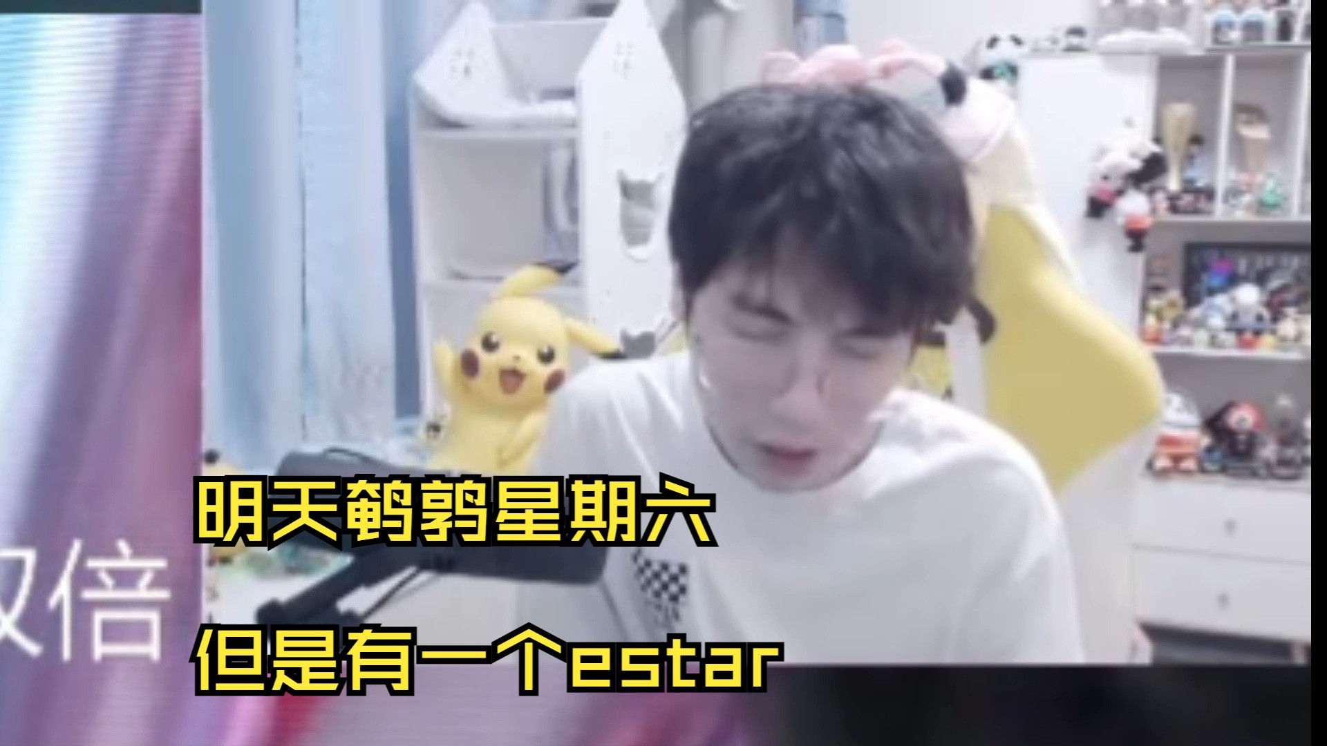 Gemini：我现在看见意思大 头都大了