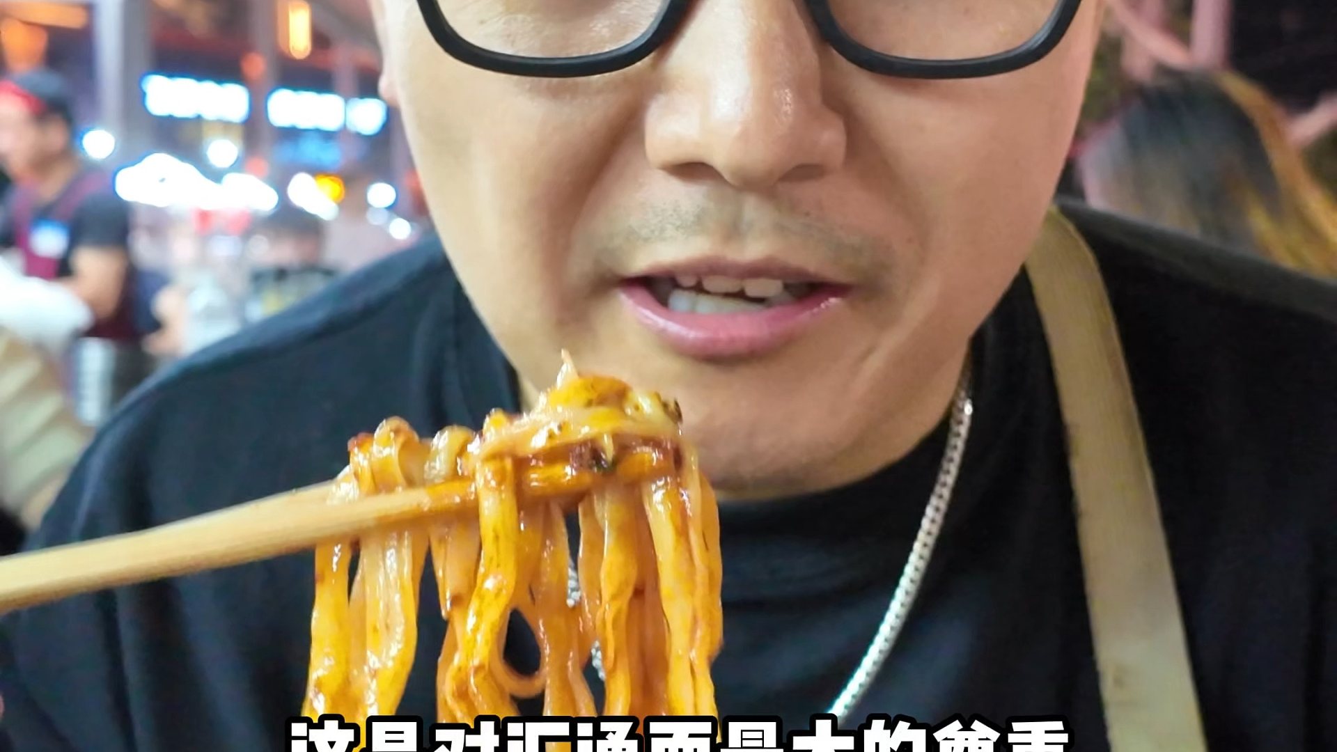 我爱吃汇通面的主要原因是……