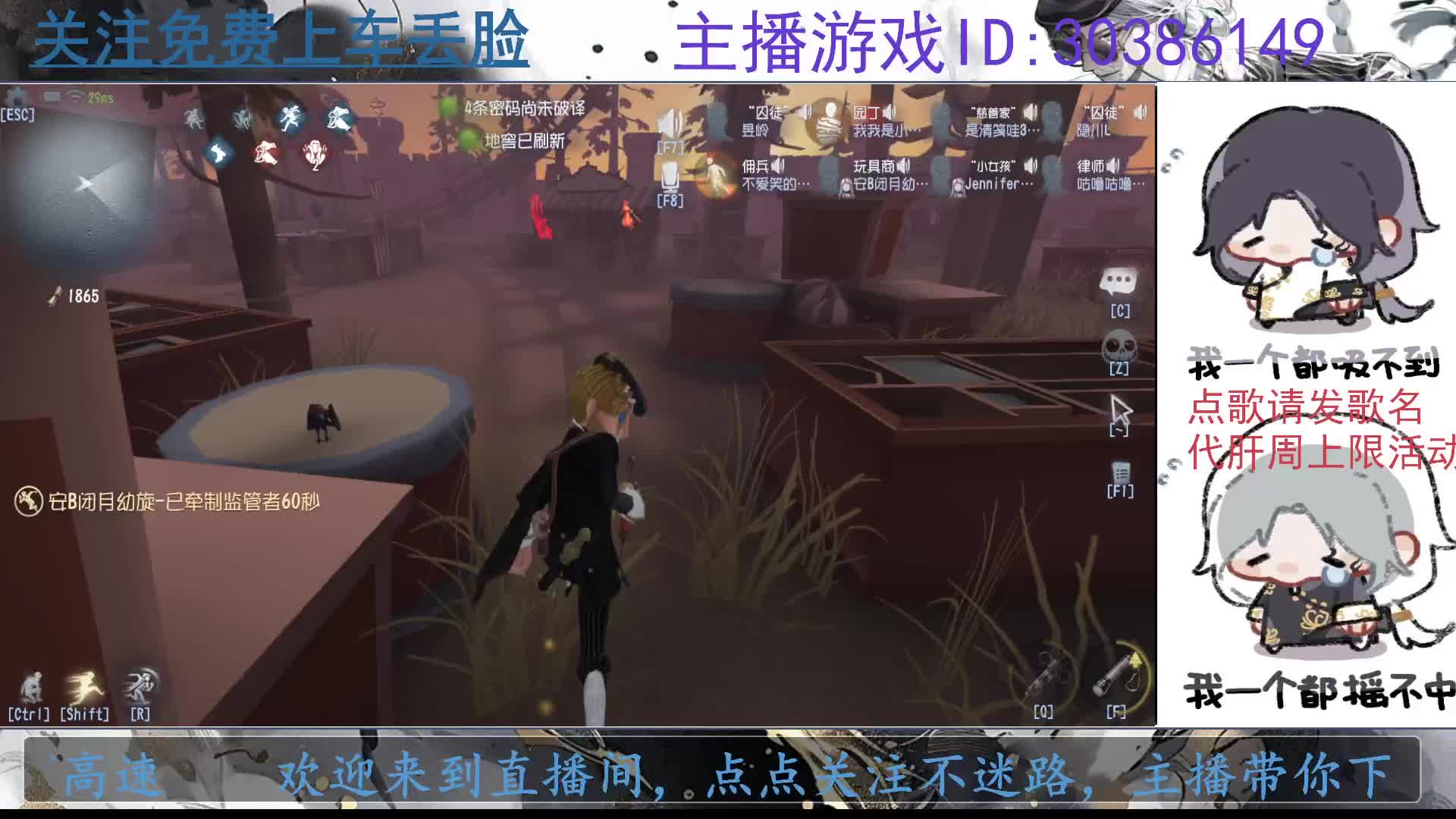 社恐人不敢说话片段1