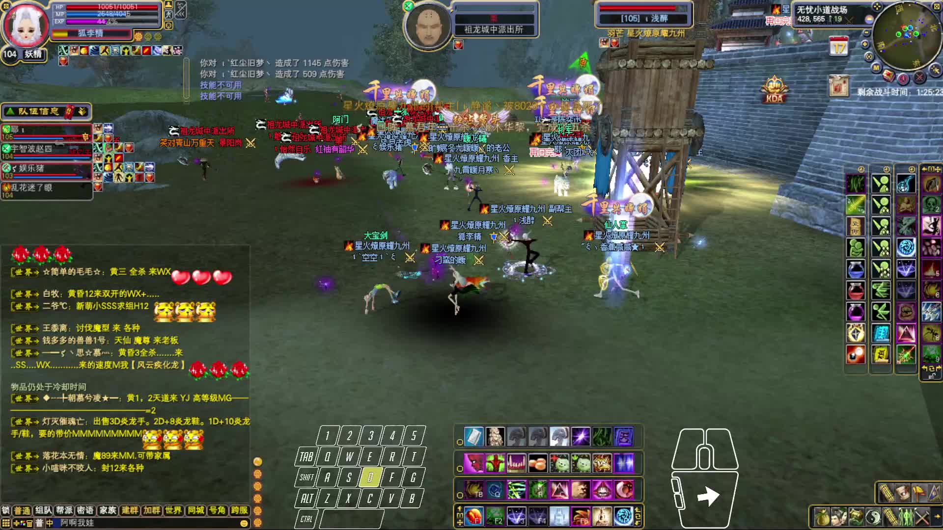 2024-06-28 祖龙进攻九州