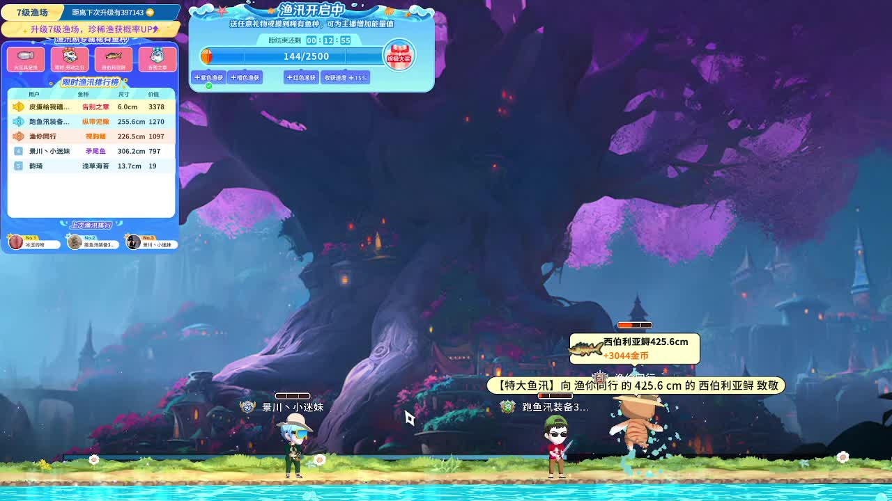 塔瑞斯世界 腐蚀之根 精英难度BOOS4 森林双子 通关视频