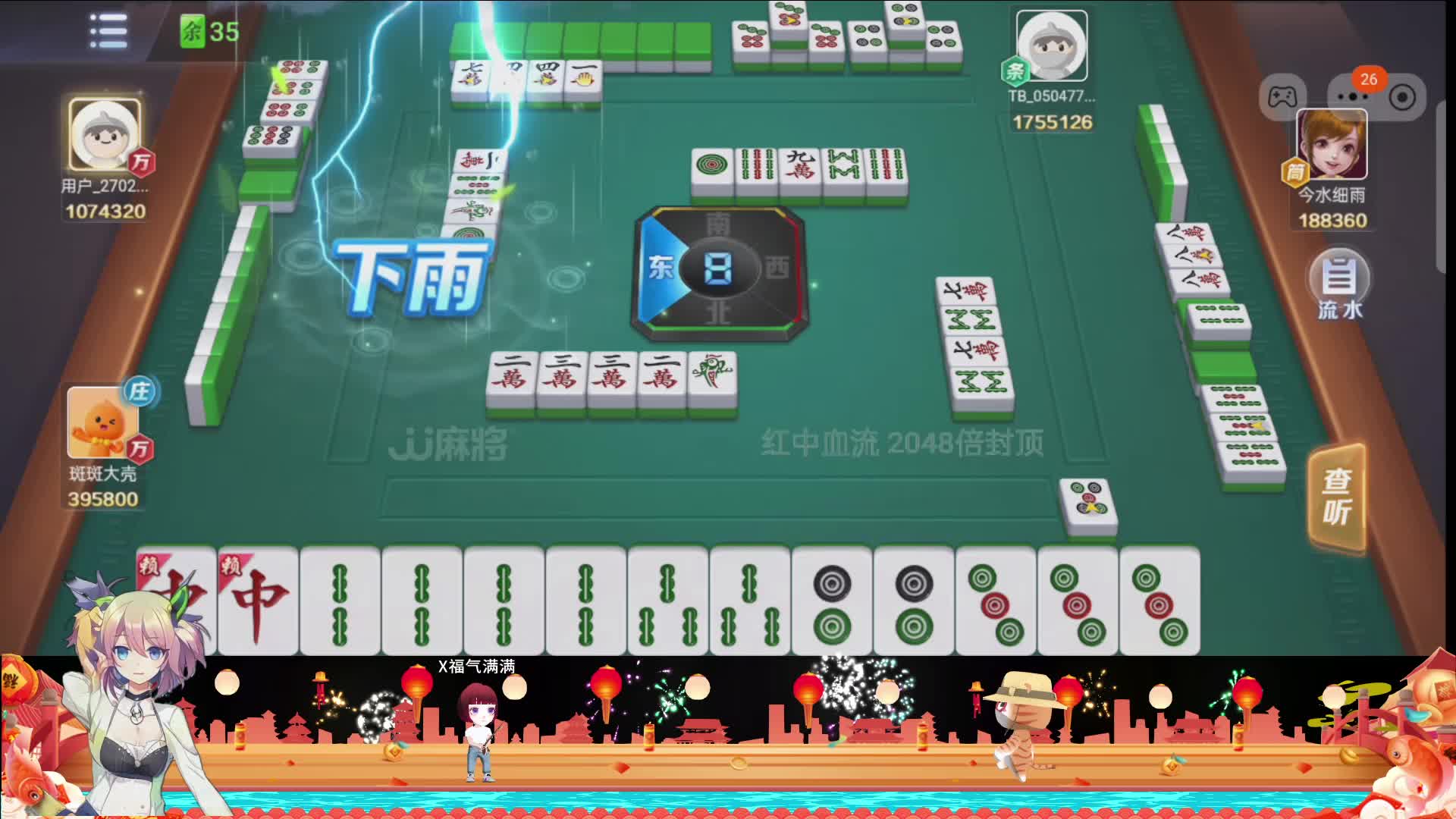 JJ麻将，血流成河，我一个人独得144万豆，不敢玩了