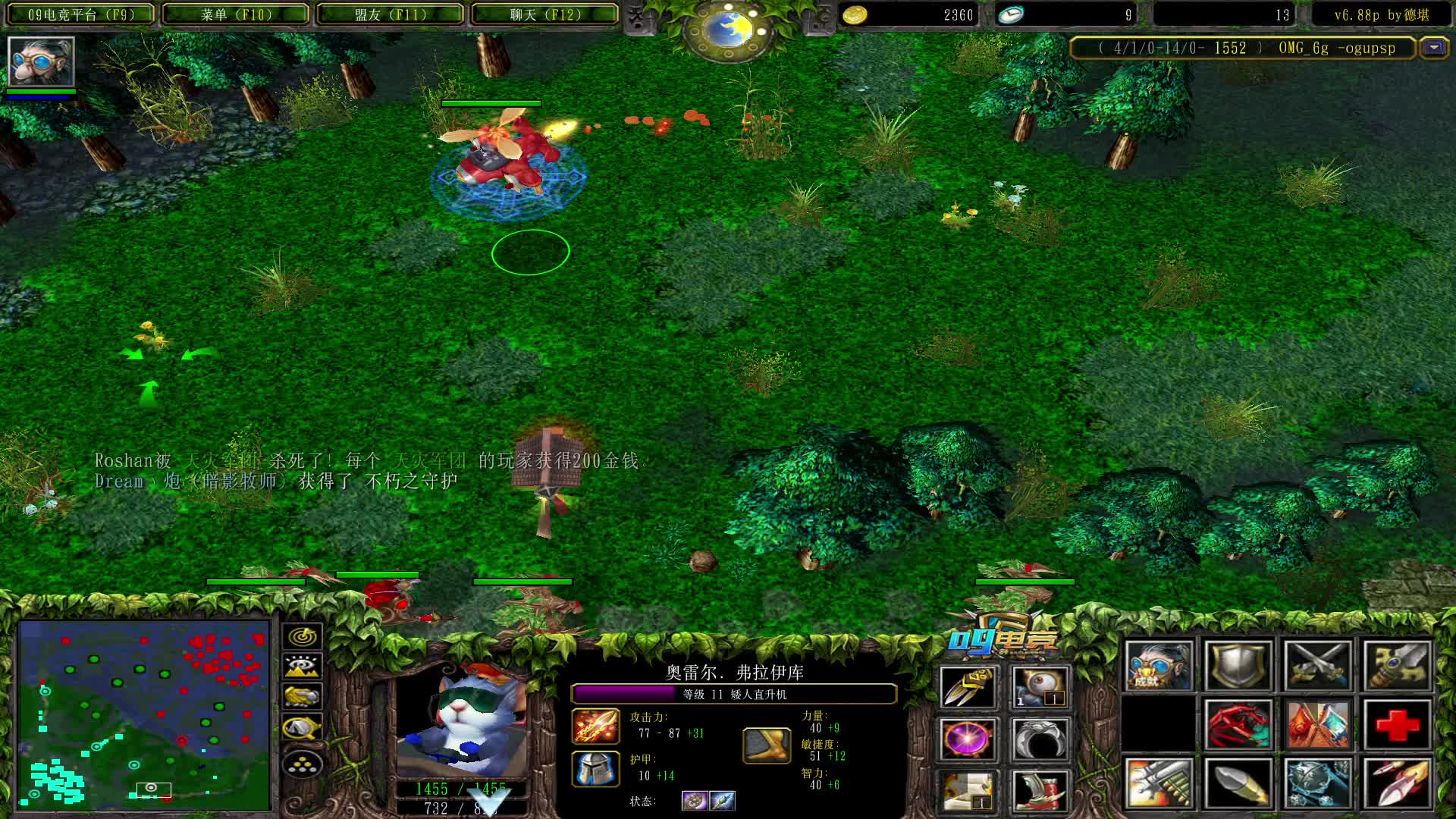 【a8对黑局】锚机 决斗的飞机