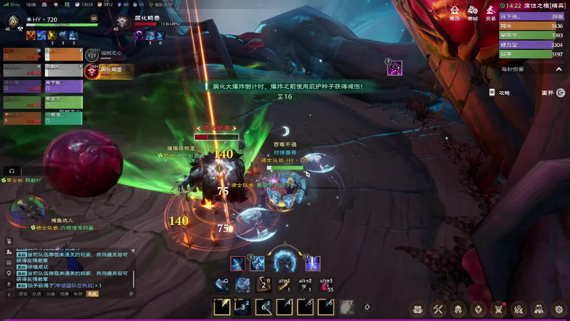 大德精英副本攻略