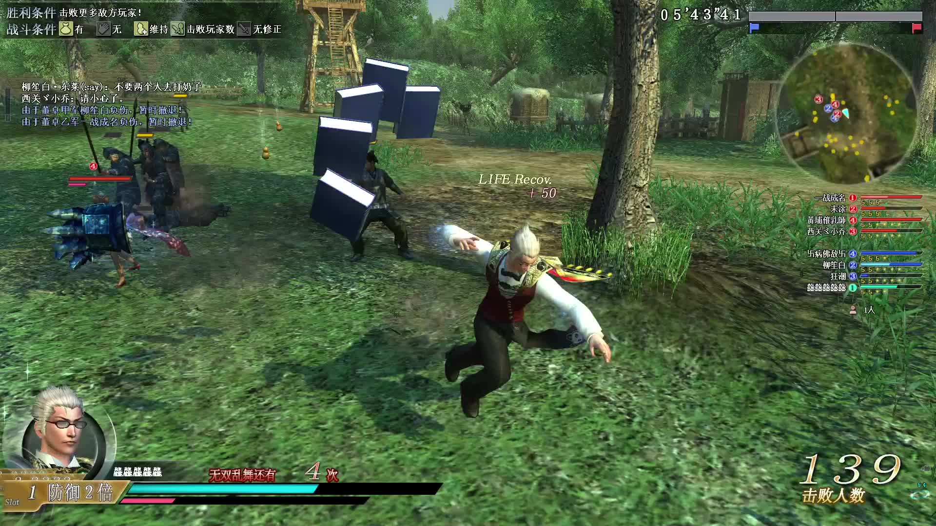 6月27号无双全集第二场