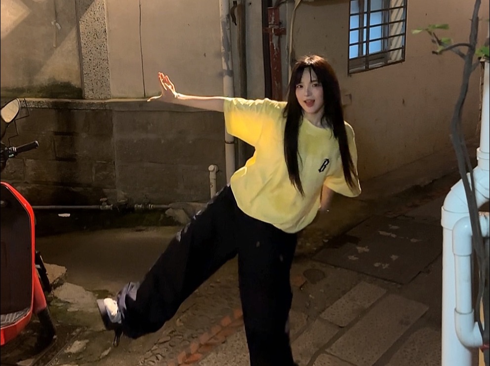 在小巷里跳supernatural自由松弛的具象化!【可乙瘦】