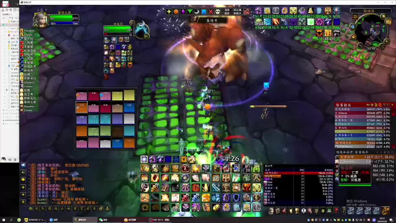 开服啦开服啦！-片段10