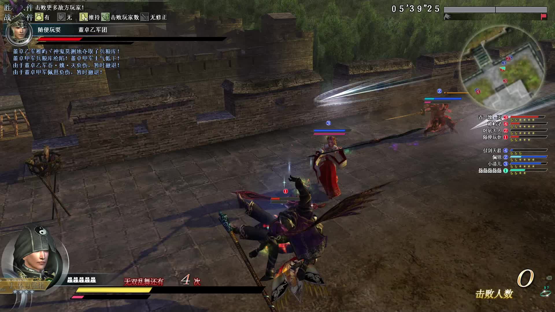 6月26号武斗青龙刀