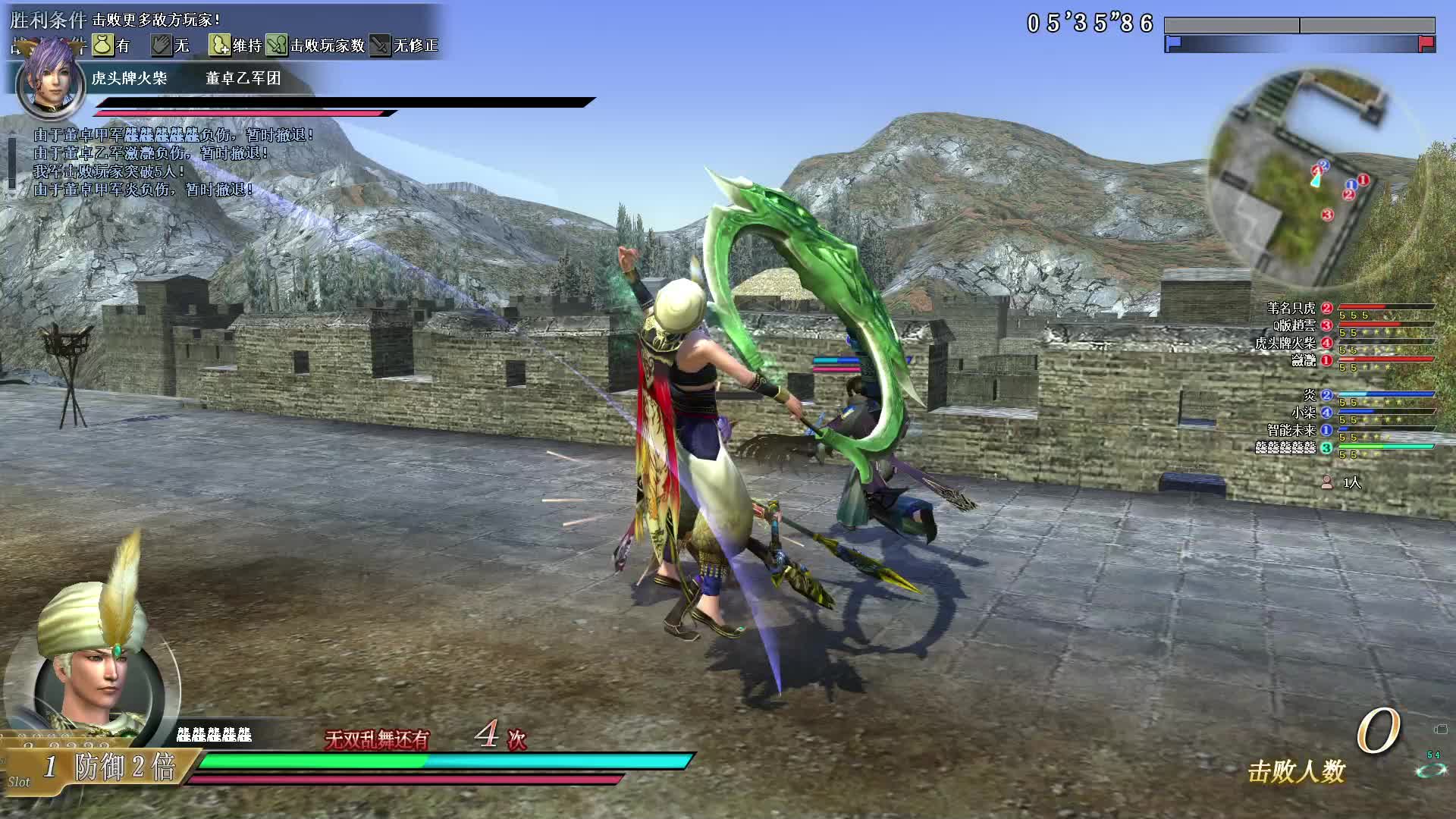 6月28号武斗断月刃第二场