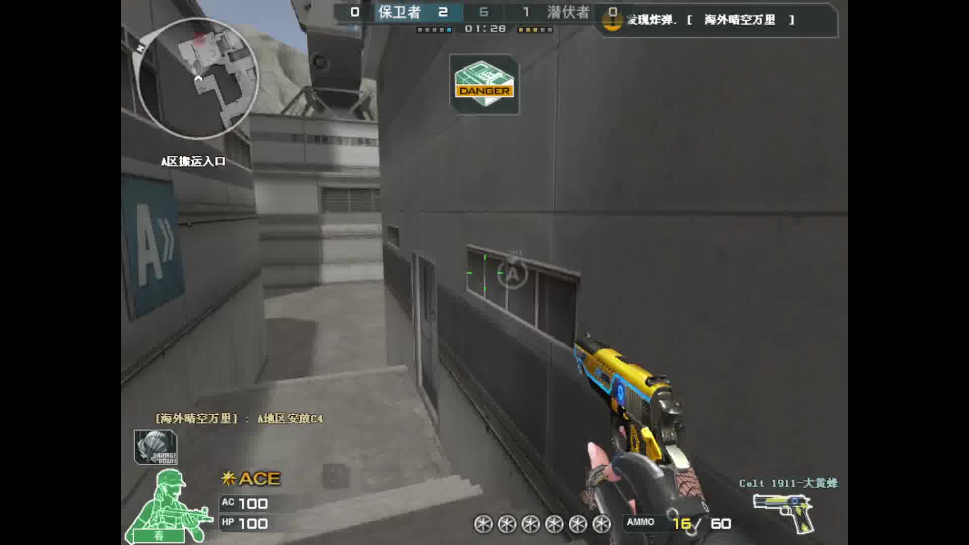 随便玩会-片段1