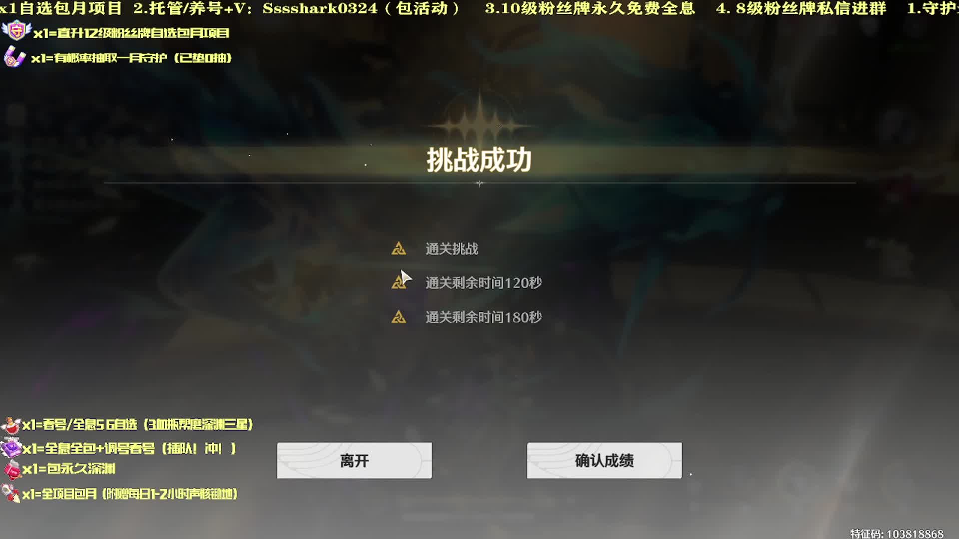 3 1今汐 0 1吟霖深渊实战（附卡卡罗 秧秧三星深渊）