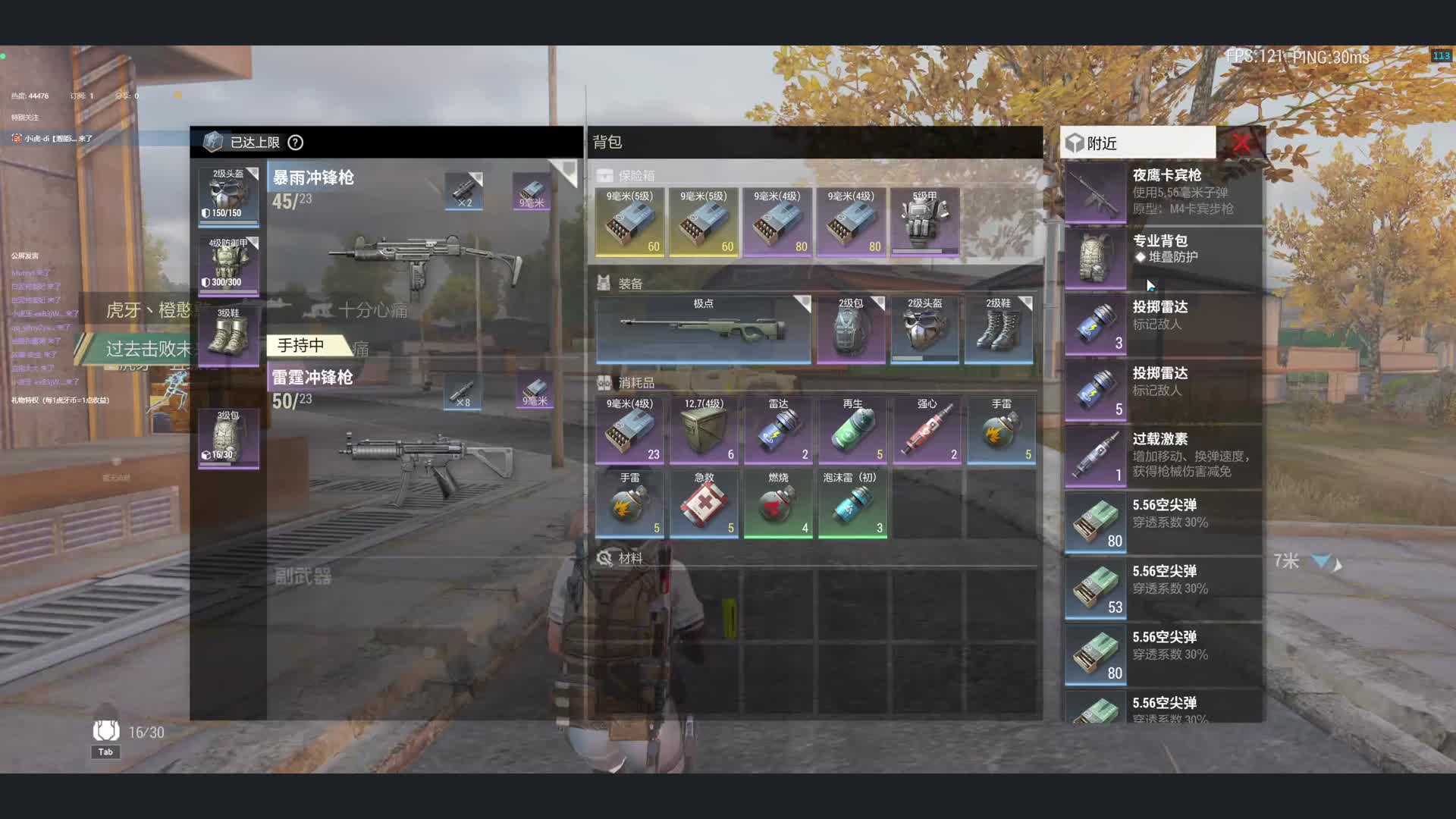 虎牙丶橙憨憨被虐的一天