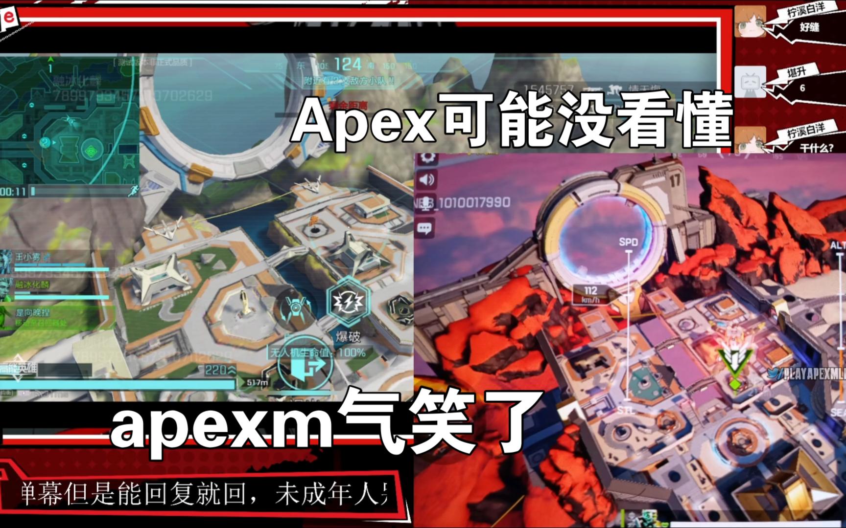 幽默缝合怪，品鉴新地图，致敬传奇高能美工