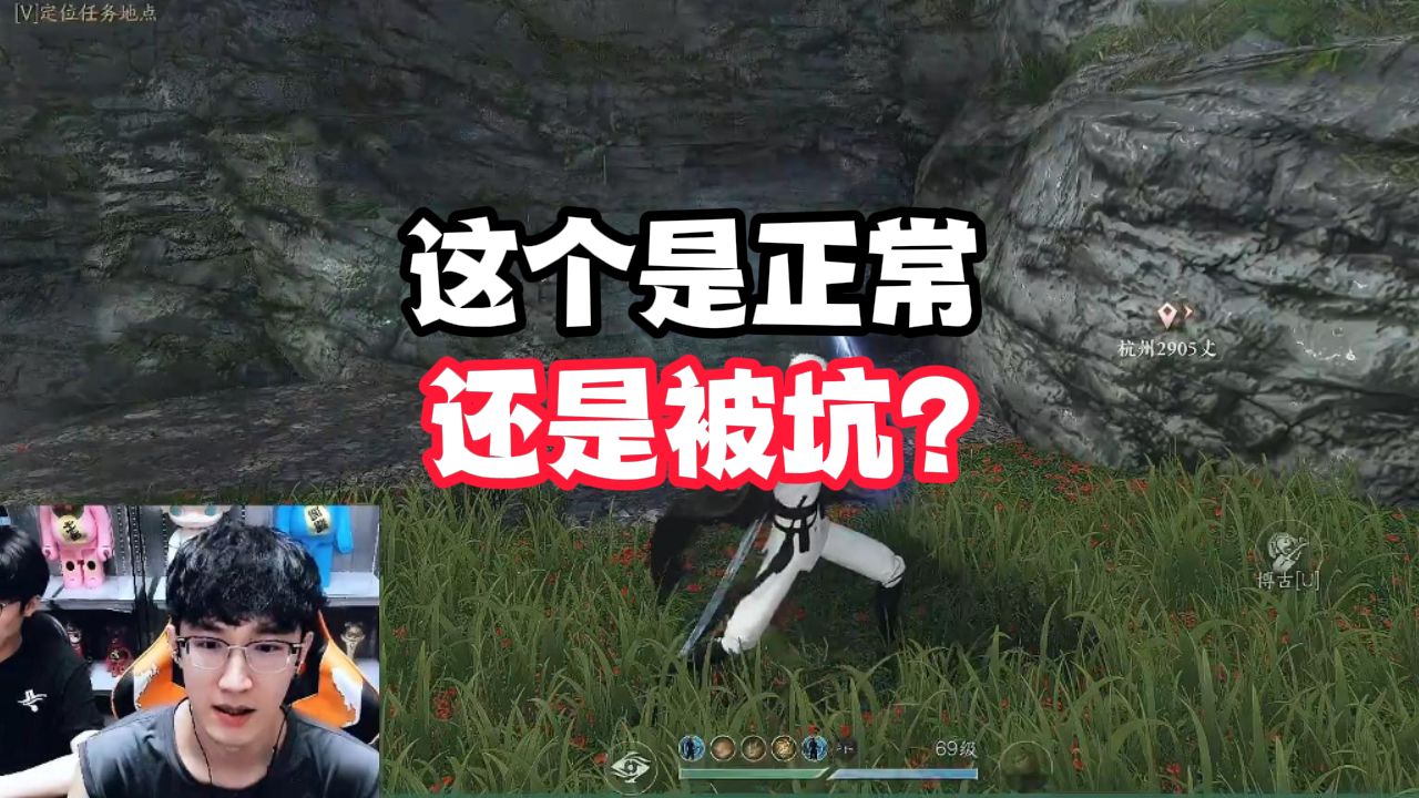 这个是正常还是被坑？