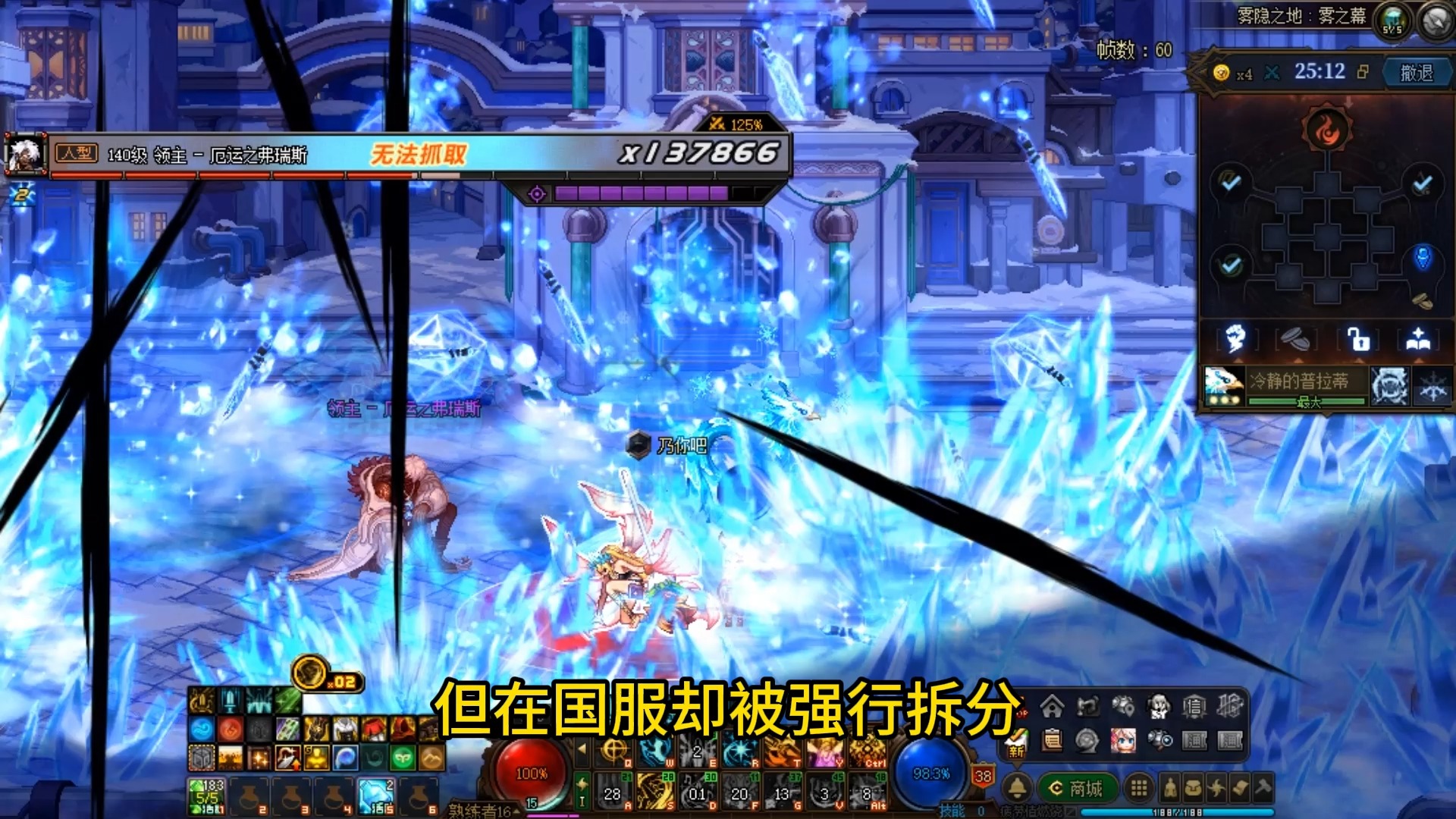 DNF：策划多么敷衍？夏日+周年庆版本彻底暴露，3大行为失人心