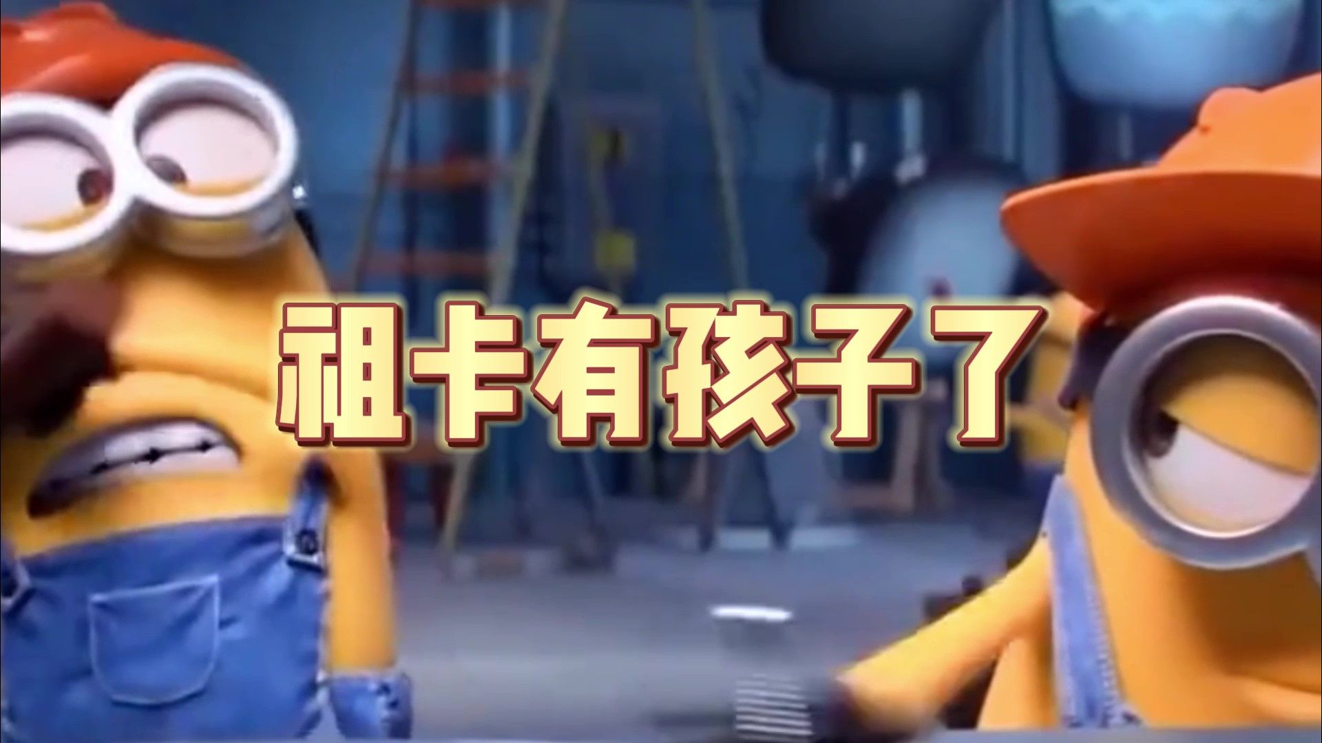 元气骑士：一生之敌再现！萌新看完包生十八胎，实况解说！