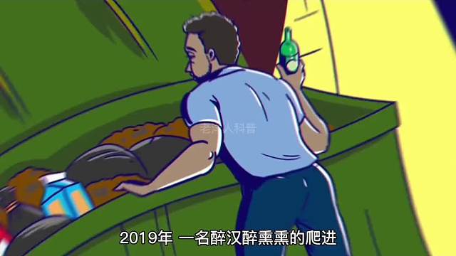 383. 世界上最奇葩的意外死亡，竟然都是真实发生的事情！