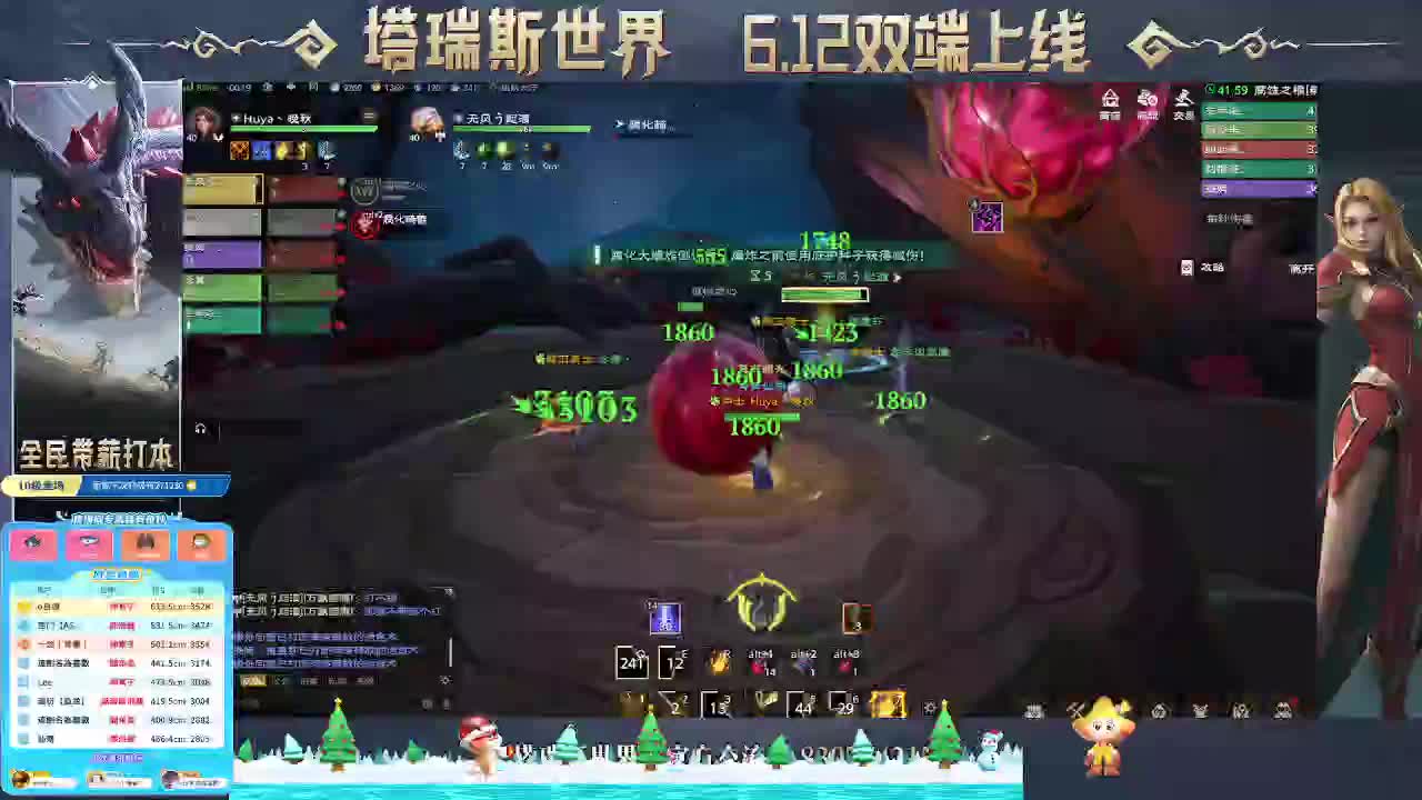 塔瑞斯大德鲁伊精英