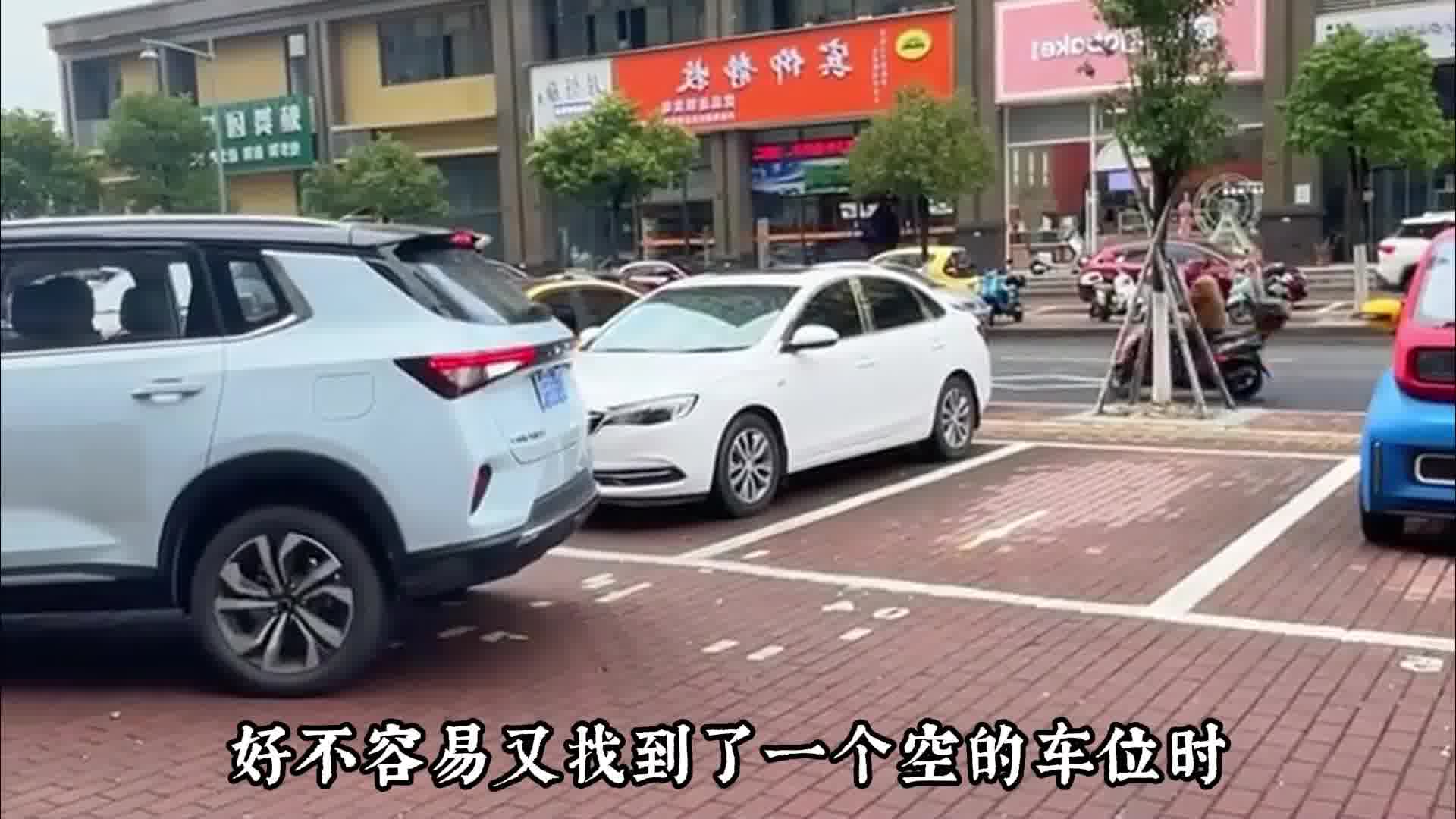 剁椒鱼头停车有多方便