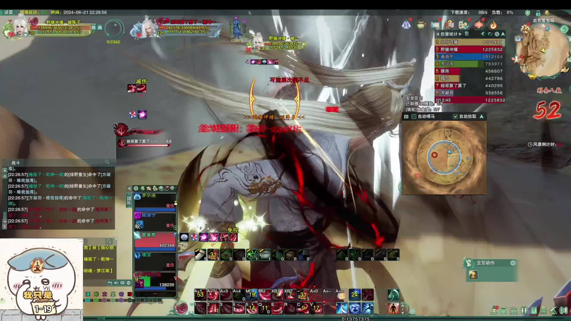 绝境吃鸡凌雪丝血反杀！