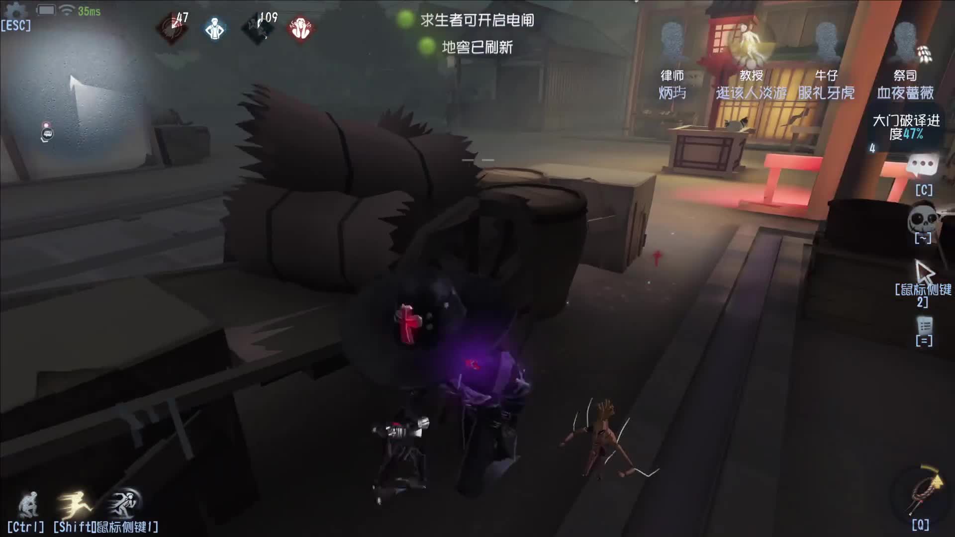 第五人格操作秀10