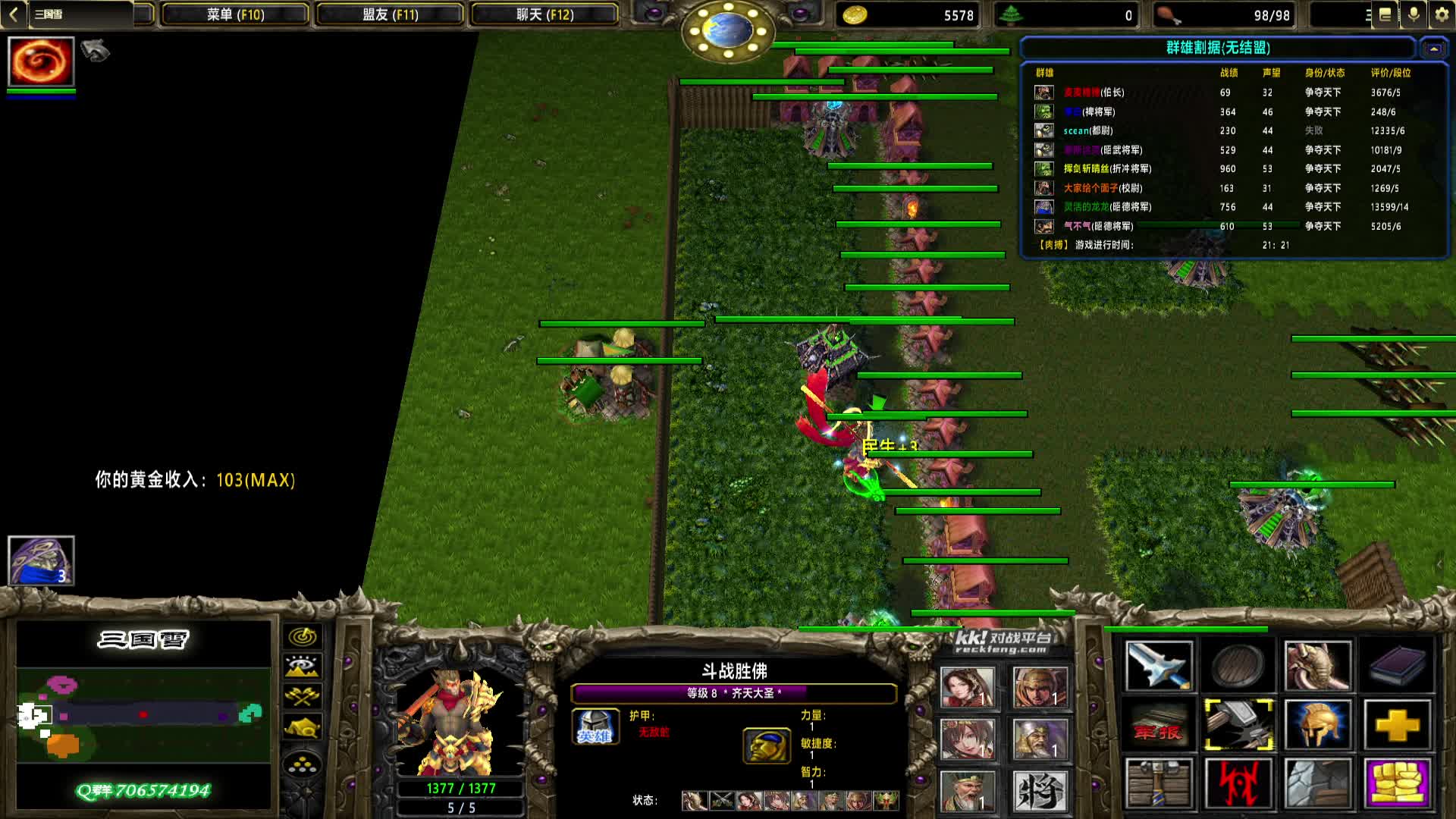 【三国雪】1173 曹魏 1