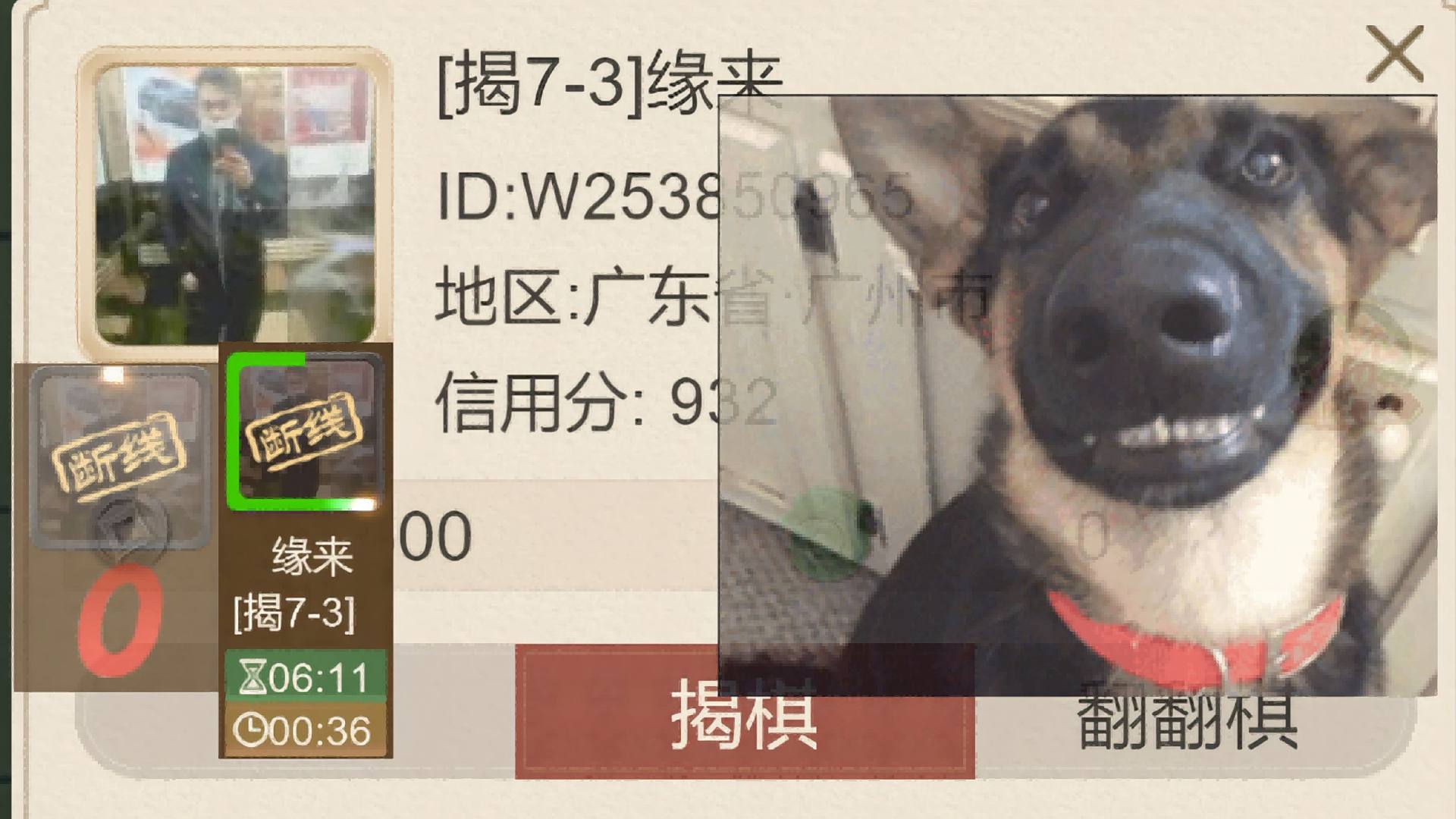 揭棋-短线喽-一只小象拿下-看头像你跟个人似的. 原来你不是