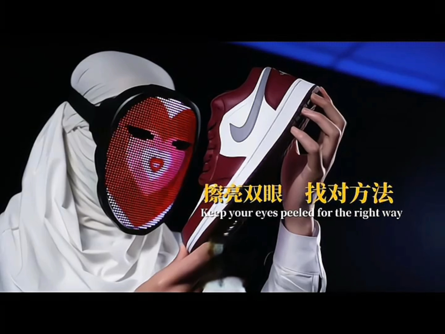 “揭秘”口罩下的神秘面纱！