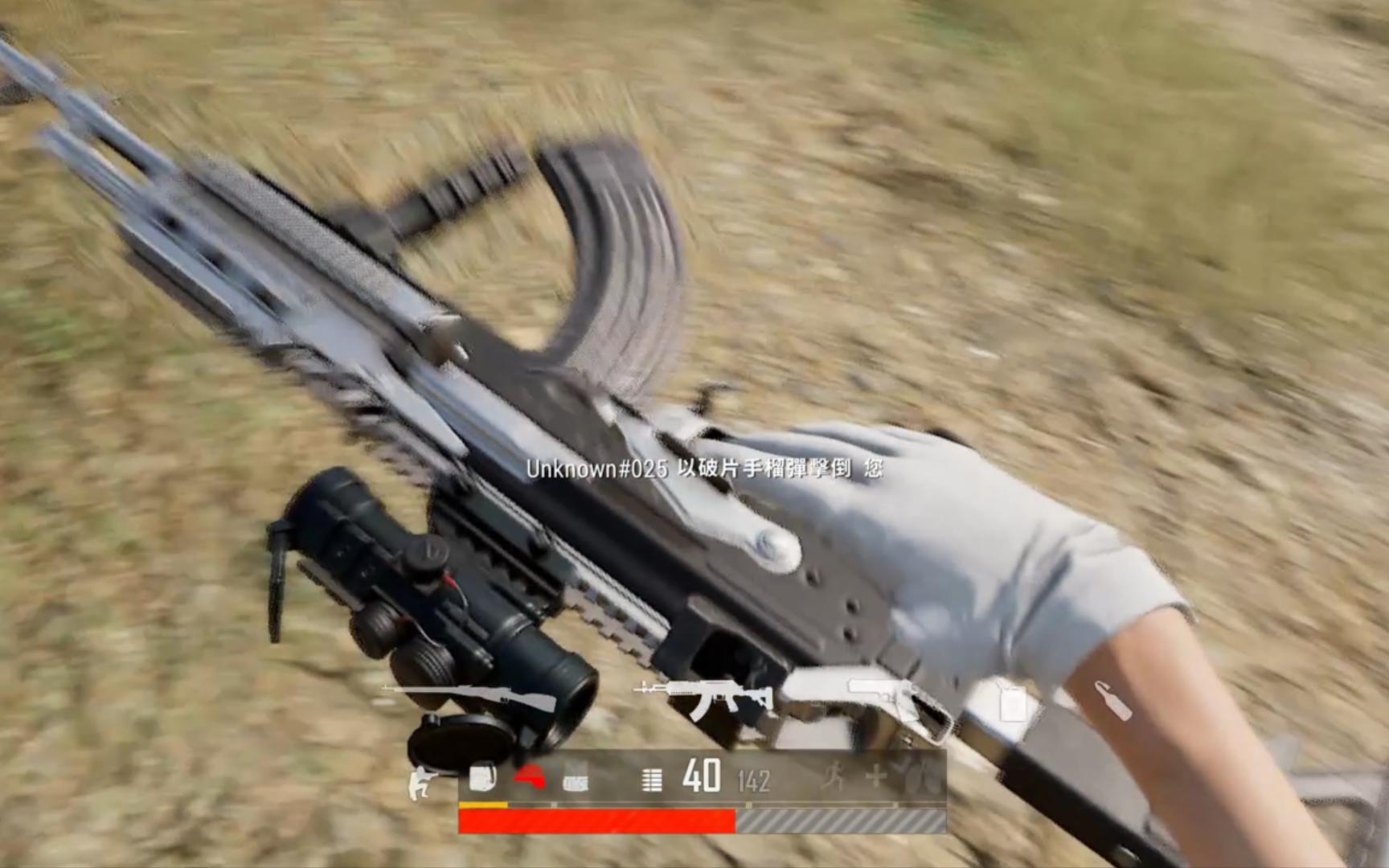 不要躺着玩游戏