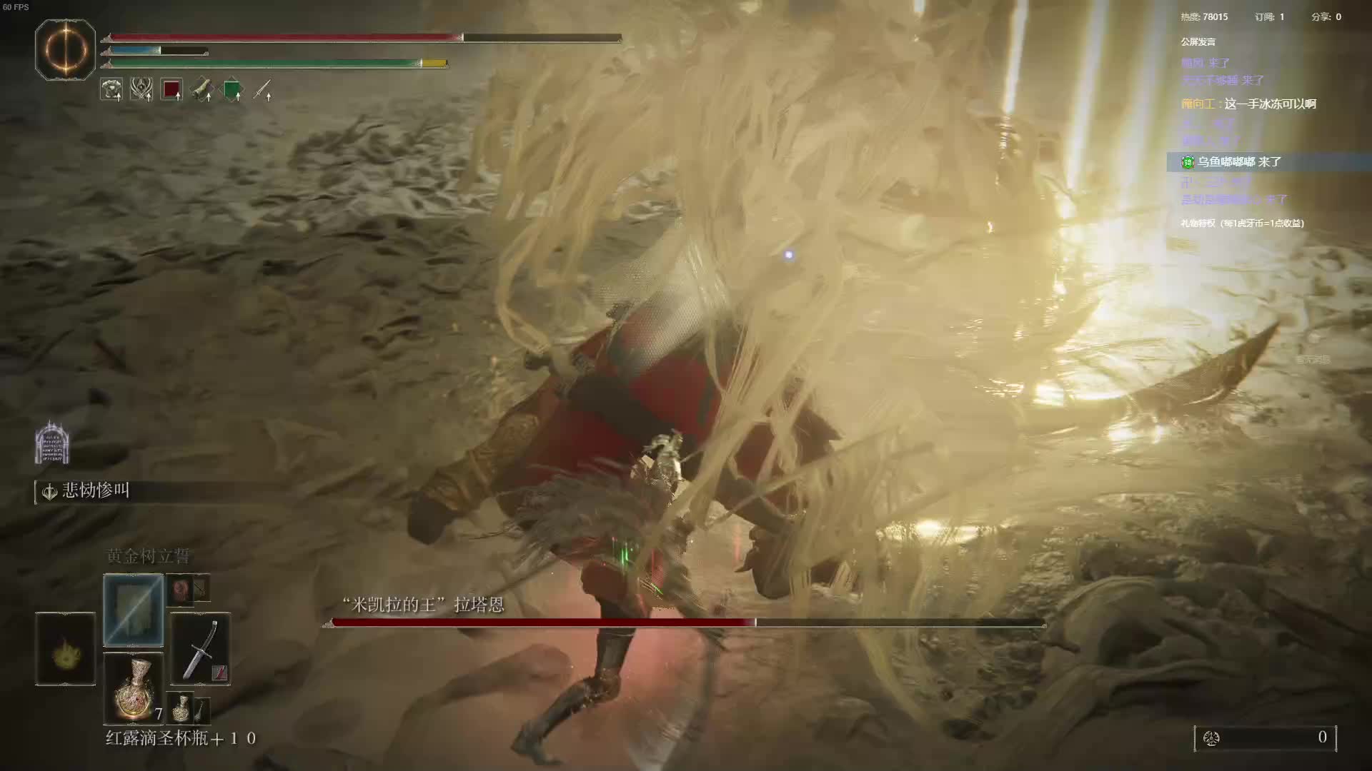 无召唤纯翻滚过拉塔恩