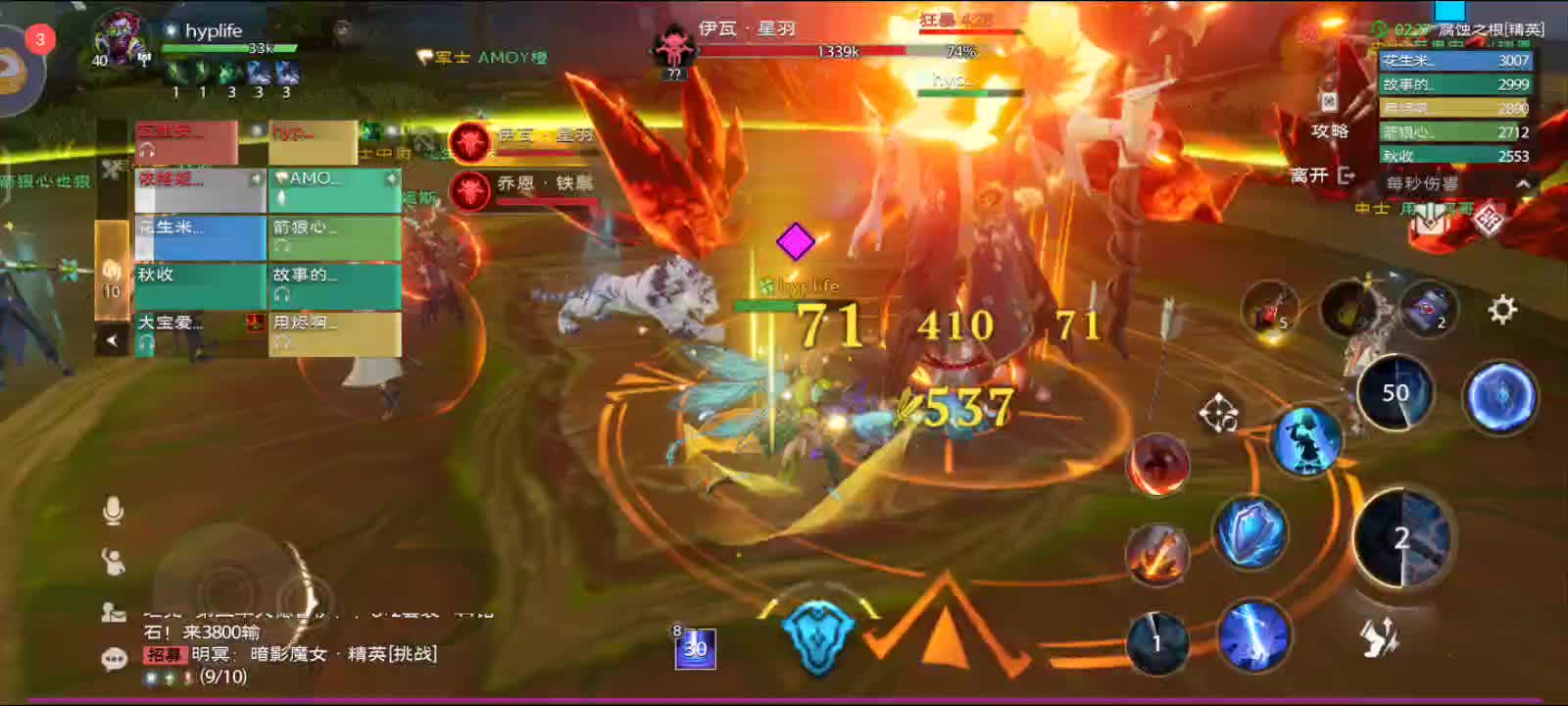 塔瑞斯世界腐蚀之根（精英难度）boss4通关视频