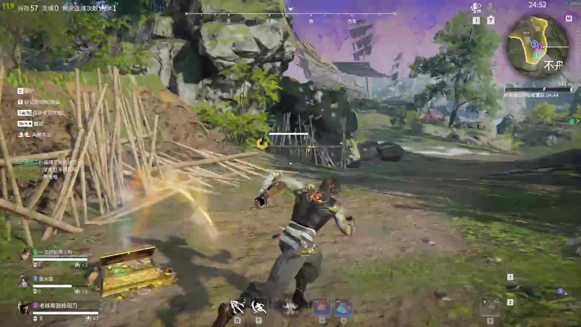 欢迎来到我的直播间片段