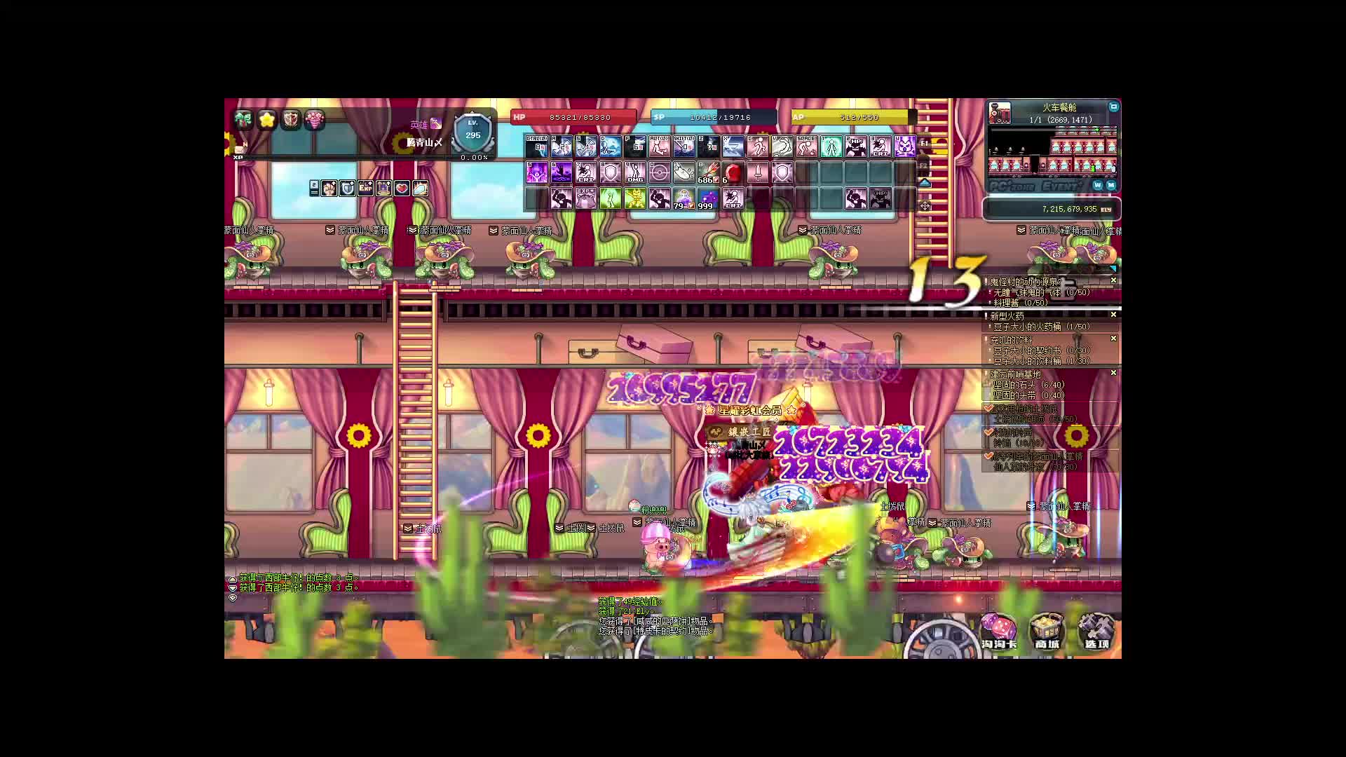 欢迎来到努力努力再努力丷的直播间-片段2