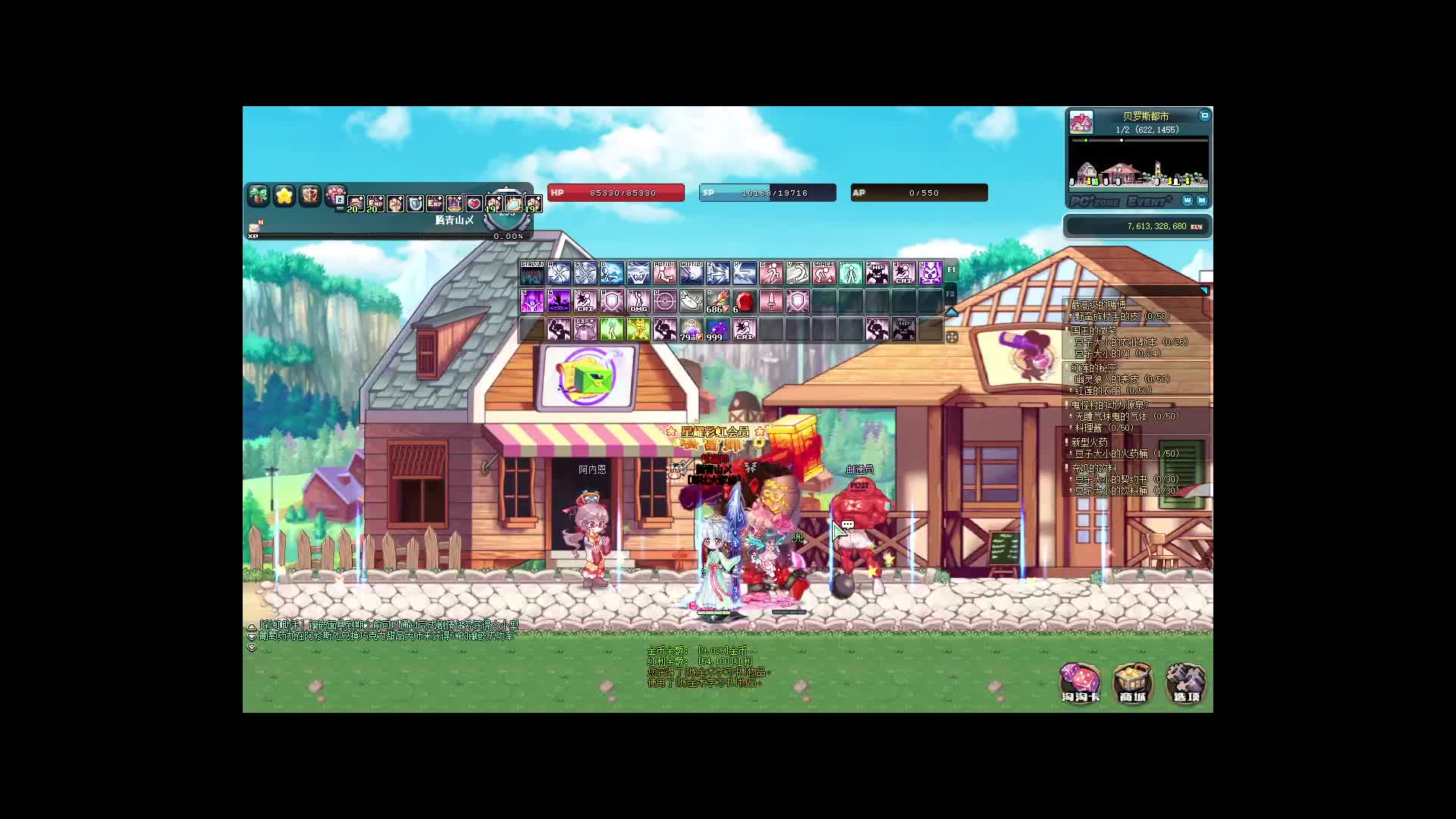 欢迎来到努力努力再努力丷的直播间-片段1