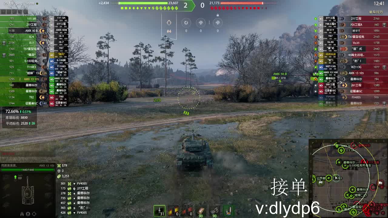 【小六】斯杜季昂奇上的13105