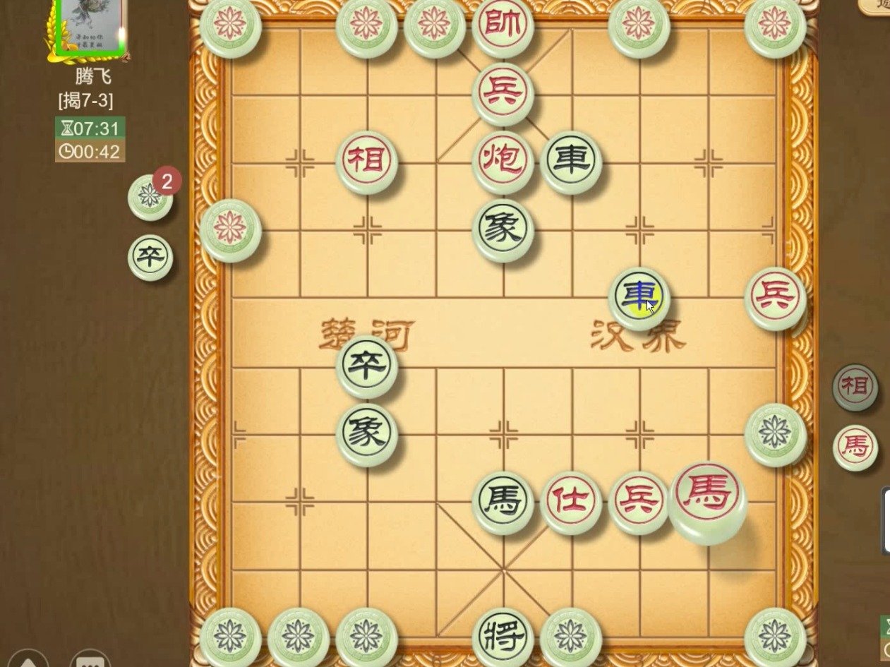 揭棋-该弃子一定弃子