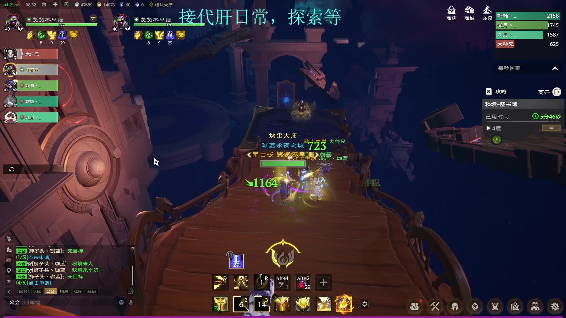 塔瑞斯世界图书馆精英