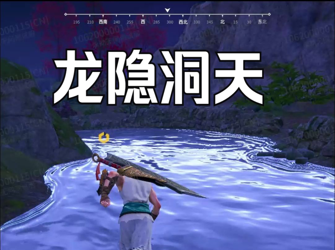 【永劫无间】新地图挺多好玩的