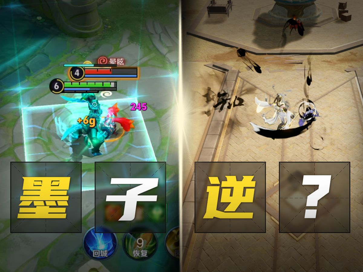 可恶，明明马上就要念出来了！