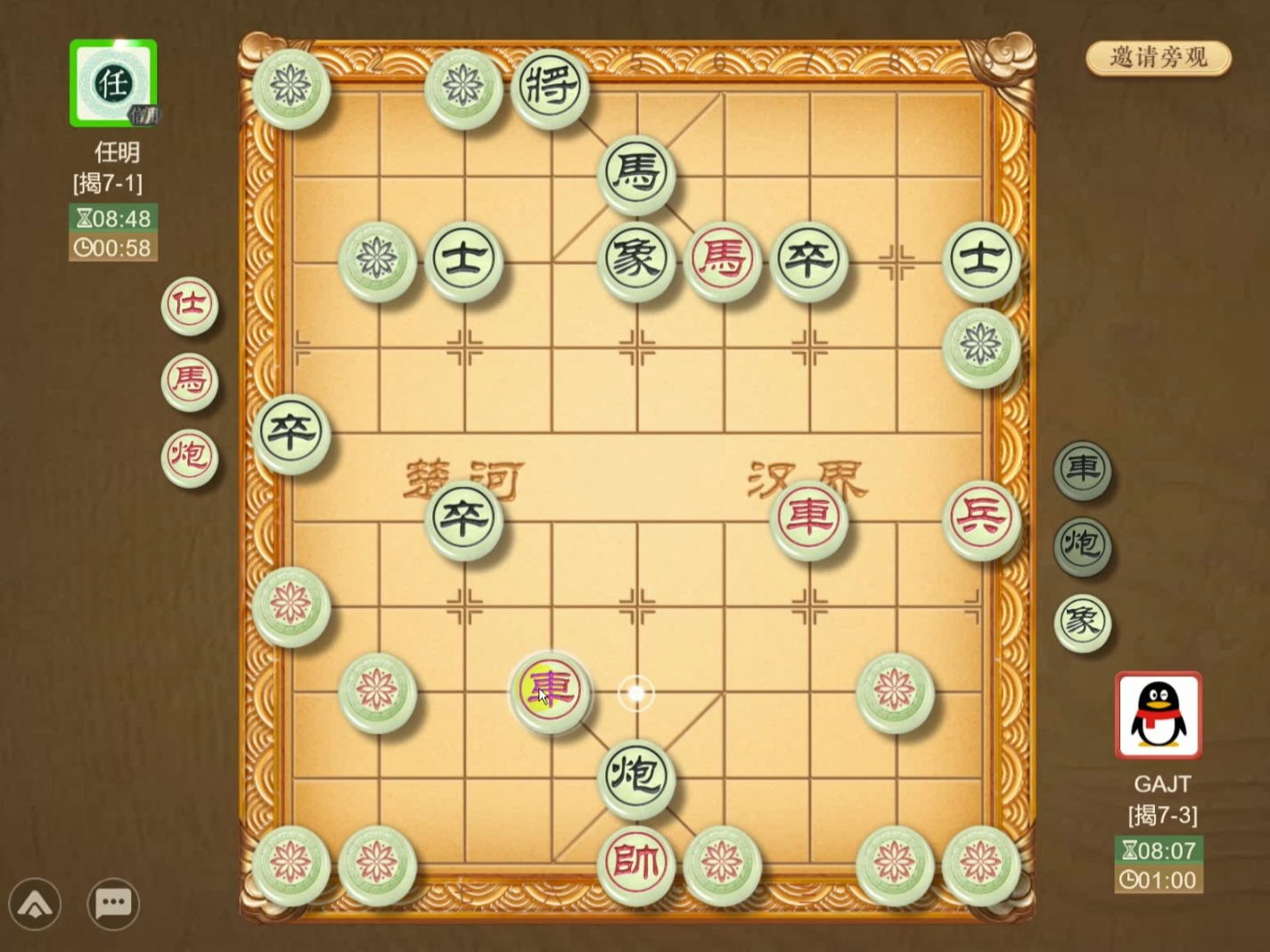 揭棋- 弃子啊.炮放脸上都不鸟