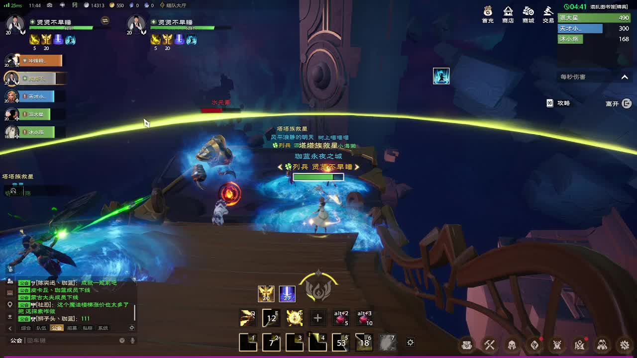 塔瑞斯世界混乱图书馆精英开荒版