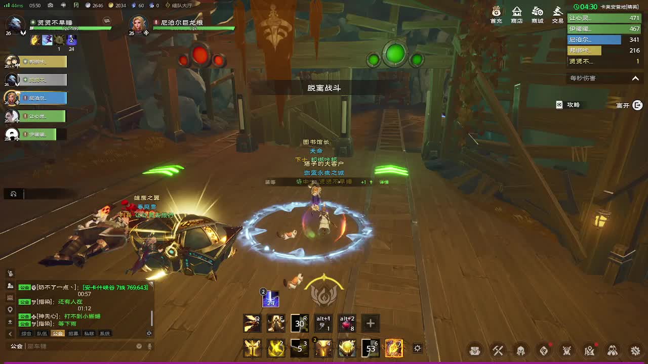 塔瑞斯世界卡莱恩营地开荒版